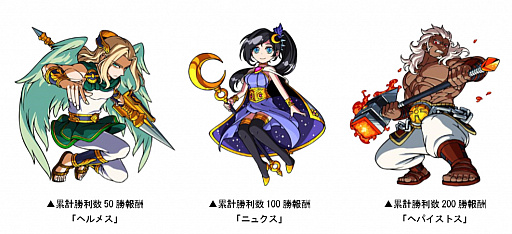 画像ギャラリー No.006のサムネイル画像 / 「ドラゴンポーカー」で「第87回デュエルマッチ本戦」が開催。イベント「タワーダンジョン」も