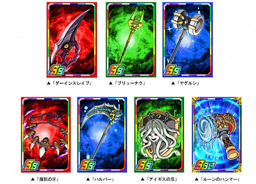 画像ギャラリー No.007のサムネイル画像 / 「ドラゴンポーカー」で「第87回デュエルマッチ本戦」が開催。イベント「タワーダンジョン」も