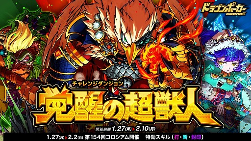 ���������꡼ No.001�Υ���ͥ������ / �֥ɥ饴��ݡ������ס���������󥸥��󥸥��ȳ��ä�Ķ�ÿ͡ɤ�������