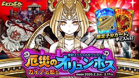 ���������꡼ No.001�Υ���ͥ������ / �֥ɥ饴��ݡ������ס����٥�ȡ���ҤΥ�����ݥ� ���������ܤ�ɤ�����