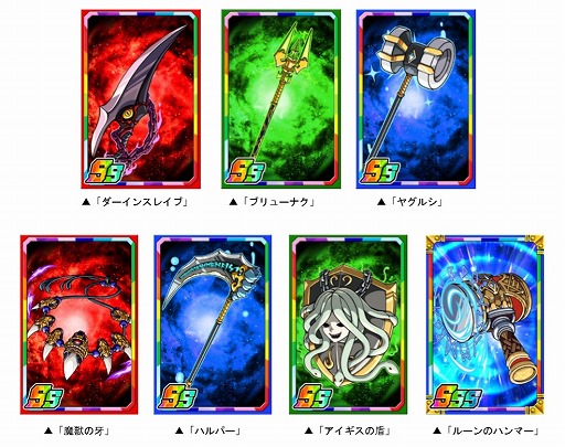 ���������꡼ No.004�Υ���ͥ������ / �֥ɥ饴��ݡ������ס���������ɤ��롼��Ρ���88��ǥ奨��ޥå�����פ�����