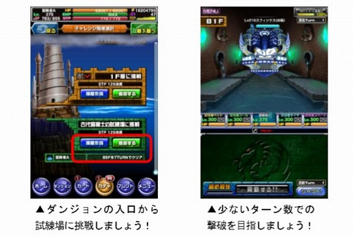 ���������꡼ No.006�Υ���ͥ������ / �֥ɥ饴��ݡ������ס���������ɤ��롼��Ρ���88��ǥ奨��ޥå�����פ�����