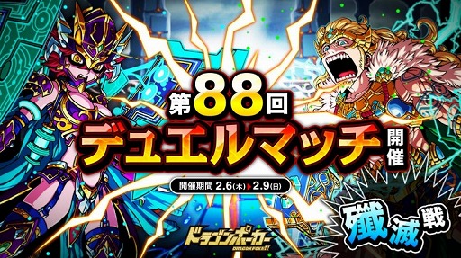 ���������꡼ No.007�Υ���ͥ������ / �֥ɥ饴��ݡ������ס���������ɤ��롼��Ρ���88��ǥ奨��ޥå�����פ�����