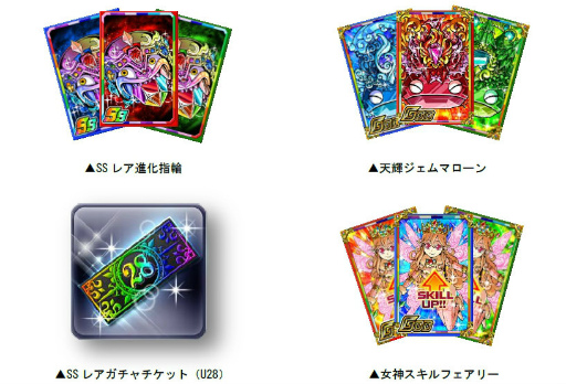 画像ギャラリー No.021のサムネイル画像 / 「ドラポ」×「とある魔術の禁書目録III」コラボが開催決定