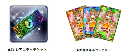 画像ギャラリー No.024のサムネイル画像 / 「ドラポ」×「とある魔術の禁書目録III」コラボが開催決定