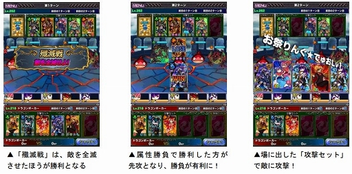 画像ギャラリー No.004のサムネイル画像 / 「ドラゴンポーカー」,個人参加型のコロシアム「アンダーグラウンド」のβ版がオープン