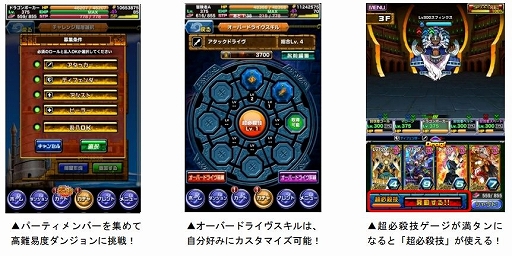 画像ギャラリー No.007のサムネイル画像 / 「ドラゴンポーカー」,個人参加型のコロシアム「アンダーグラウンド」のβ版がオープン