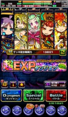 ꡼ No.009 | ֥ɥ饴ݡפǡζǡפȤΥܥ٥Ȥ316鳫ŷ