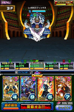 画像ギャラリー No.019のサムネイル画像 / 「ドラゴンポーカー」,1vs1のリアルタイム対人バトル「第91回デュエルマッチ本戦」が開幕