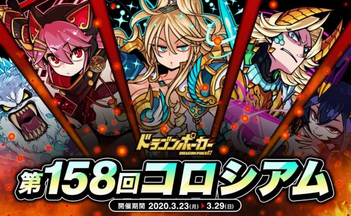 ꡼ No.001Υͥ / ֥ɥ饴ݡסХȥ륤٥ȡ158󥳥פ