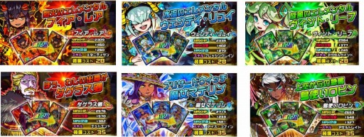 ꡼ No.003Υͥ / ֥ɥ饴ݡסХȥ륤٥ȡ158󥳥פ