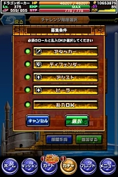 画像ギャラリー No.009のサムネイル画像 / 「ドラゴンポーカー」,「リツイート2万突破記念SSプレゼントキャンペーン」が開催中