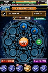 画像ギャラリー No.010のサムネイル画像 / 「ドラゴンポーカー」,「リツイート2万突破記念SSプレゼントキャンペーン」が開催中