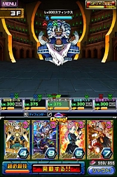 画像ギャラリー No.011のサムネイル画像 / 「ドラゴンポーカー」,「リツイート2万突破記念SSプレゼントキャンペーン」が開催中