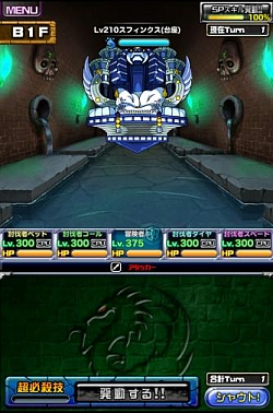 画像ギャラリー No.013のサムネイル画像 / 「ドラゴンポーカー」,「リツイート2万突破記念SSプレゼントキャンペーン」が開催中