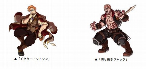 画像ギャラリー No.003のサムネイル画像 / 「ドラゴンポーカー」,新スペシャルダンジョン「East End of London」が開催