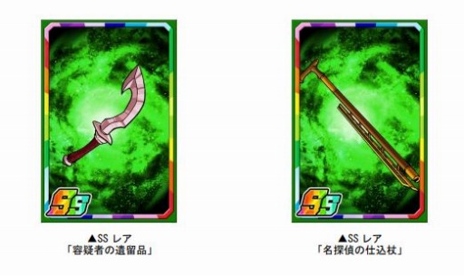 画像ギャラリー No.004のサムネイル画像 / 「ドラゴンポーカー」,新スペシャルダンジョン「East End of London」が開催