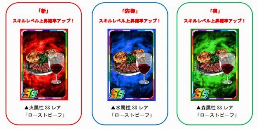 画像ギャラリー No.005のサムネイル画像 / 「ドラゴンポーカー」,新スペシャルダンジョン「East End of London」が開催