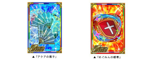 画像ギャラリー No.006のサムネイル画像 / 「ドラポ」×「このすば」復刻コラボが開催決定