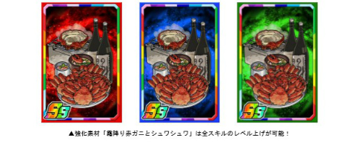 画像ギャラリー No.007のサムネイル画像 / 「ドラポ」×「このすば」復刻コラボが開催決定