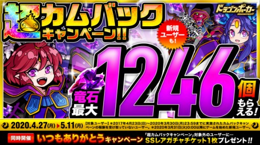 ���������꡼ No.001�Υ���ͥ������ / �֥ɥ饴��ݡ������ס�ε�Ф����1246�Ĥ�館���Ķ����Хå������ڡ���פ�����