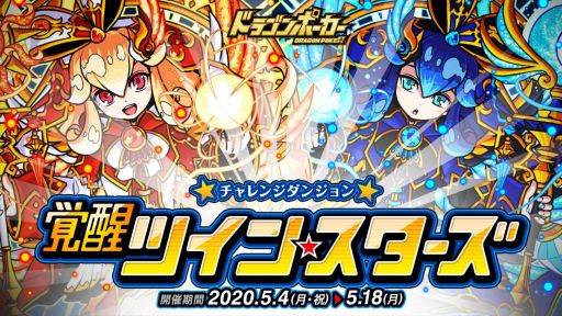 ���������꡼ No.001�Υ���ͥ������ / �֥ɥ饴��ݡ������ס���������󥸥��󥸥��ֳ��åĥ��󥹥������פ������档5��18���ޤ�