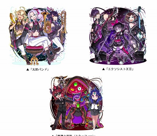 ���������꡼ No.003�Υ���ͥ������ / �֥ɥ饴��ݡ�������7��ǯ��ǰ���ڥ������󥸥��֥ɥ�ݥ��� 2020�פ�����