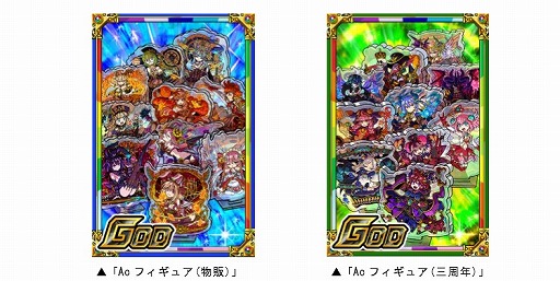 ���������꡼ No.004�Υ���ͥ������ / �֥ɥ饴��ݡ�������7��ǯ��ǰ���ڥ������󥸥��֥ɥ�ݥ��� 2020�פ�����