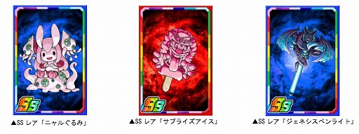 ���������꡼ No.009�Υ���ͥ������ / �֥ɥ饴��ݡ�������7��ǯ��ǰ���ڥ������󥸥��֥ɥ�ݥ��� 2020�פ�����