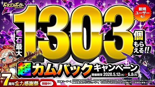 ���������꡼ No.001�Υ���ͥ������ / �֥ɥ饴��ݡ������ס���Ķ����Хå������ڡ���פ��������鳫��