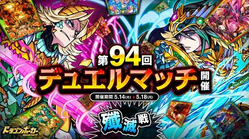 ���������꡼ No.001�Υ���ͥ������ / �֥ɥ饴��ݡ������ס�1��1�Υꥢ�륿�����пͥХȥ����94��ǥ奨��ޥå�����פ�����