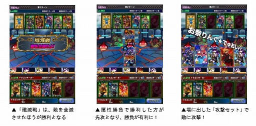 ���������꡼ No.003�Υ���ͥ������ / �֥ɥ饴��ݡ������ס�1��1�Υꥢ�륿�����пͥХȥ����94��ǥ奨��ޥå�����פ�����