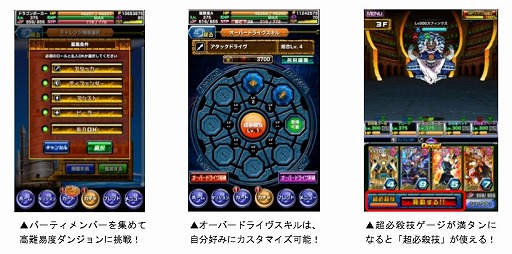 ���������꡼ No.006�Υ���ͥ������ / �֥ɥ饴��ݡ������ס�1��1�Υꥢ�륿�����пͥХȥ����94��ǥ奨��ޥå�����פ�����