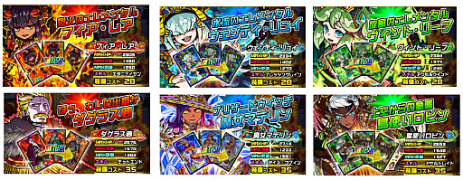 ���������꡼ No.006�Υ���ͥ������ / �֥ɥ饴��ݡ������ס������󥸥��󥸥��ֳ��ä���Ӭ�פ����ﳫ�š���162�󥳥������������