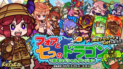 ���������꡼ No.001�Υ���ͥ������ / �֥ɥ饴��ݡ������ס����ڥ������󥸥��֥ե����ȼ��ĤΥɥ饴��פ�����