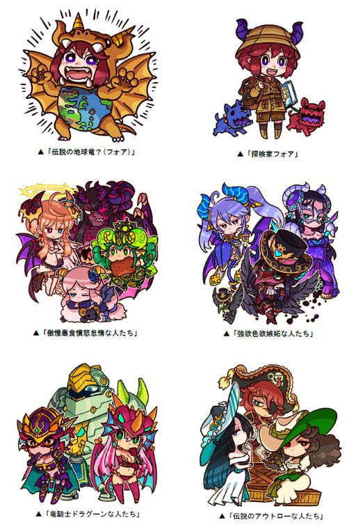 ���������꡼ No.002�Υ���ͥ������ / �֥ɥ饴��ݡ������ס����ڥ������󥸥��֥ե����ȼ��ĤΥɥ饴��פ�����