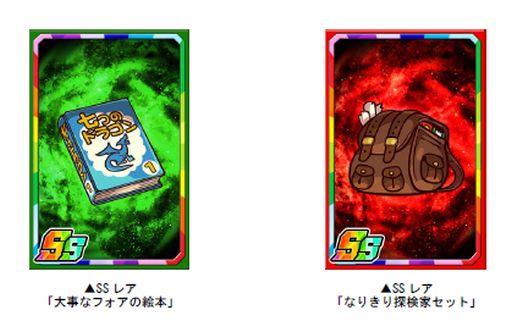 ���������꡼ No.003�Υ���ͥ������ / �֥ɥ饴��ݡ������ס����ڥ������󥸥��֥ե����ȼ��ĤΥɥ饴��פ�����