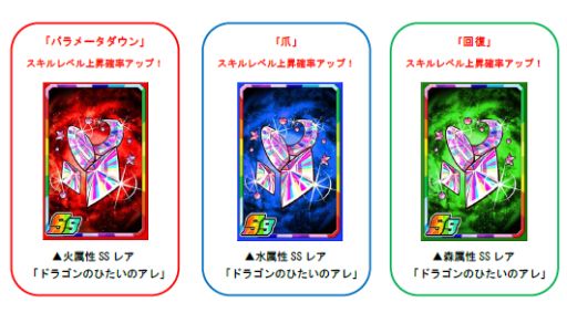 ���������꡼ No.004�Υ���ͥ������ / �֥ɥ饴��ݡ������ס����ڥ������󥸥��֥ե����ȼ��ĤΥɥ饴��פ�����