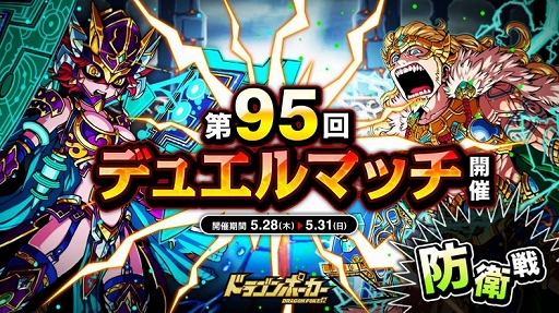 ���������꡼ No.001�Υ���ͥ������ / �֥ɥ饴��ݡ������ס����ɱ���פ�롼��Ȥ�������95��ǥ奨��ޥå�����פ�����