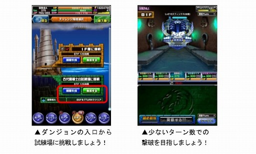 ���������꡼ No.007�Υ���ͥ������ / �֥ɥ饴��ݡ������ס����ɱ���פ�롼��Ȥ�������95��ǥ奨��ޥå�����פ�����