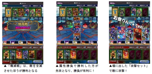 画像ギャラリー No.002のサムネイル画像 / 「ドラゴンポーカー」で対人バトル「第96回デュエルマッチ本戦」が開催