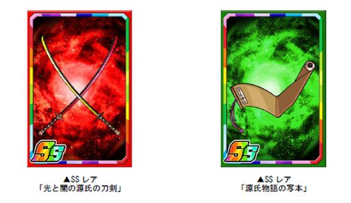 ���������꡼ No.003�Υ���ͥ������ / �֥ɥ饴��ݡ������ס������ڥ������󥸥����Ų������� ����ʪ��פ�����