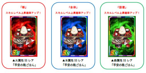 ���������꡼ No.004�Υ���ͥ������ / �֥ɥ饴��ݡ������ס������ڥ������󥸥����Ų������� ����ʪ��פ�����