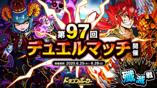 ���������꡼ No.001�Υ���ͥ������ / �֥ɥ饴��ݡ������פ���97��ǥ奨��ޥå����郎���š����٥�ȡ֥�����󥸥��פ�