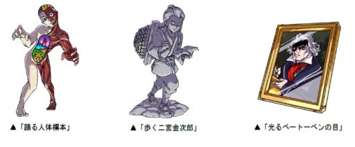 画像ギャラリー No.003のサムネイル画像 / 「ドラゴンポーカー」,復刻スペシャルダンジョン「続・学校怪奇譚」が開催