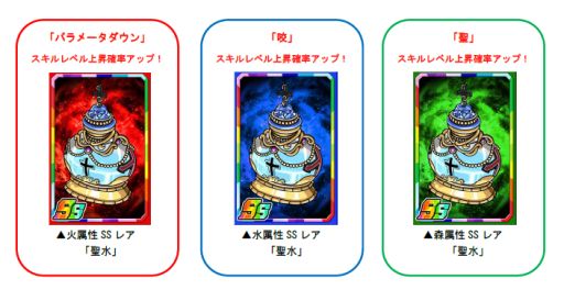 画像ギャラリー No.005のサムネイル画像 / 「ドラゴンポーカー」,復刻スペシャルダンジョン「続・学校怪奇譚」が開催