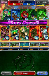 画像ギャラリー No.008のサムネイル画像 / 「ドラゴンポーカー」チャレンジダンジョン「覚醒の死神」が開催