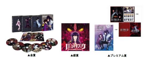 ���������꡼ No.002�Υ���ͥ������ / �֥ɥ饴��ݡ������פȥ��˥�֥Х��ꥹ�����ò�Ǧˡġ���פΥ���ܤ�ǰ����Twitter�����ڡ��󤬳���