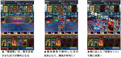 画像ギャラリー No.002のサムネイル画像 / 「ドラゴンポーカー」,第99回デュエルマッチ本戦が7月23日にスタート