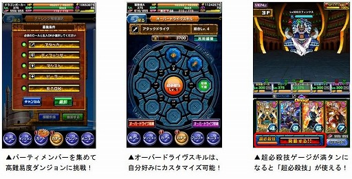 画像ギャラリー No.003のサムネイル画像 / 「ドラゴンポーカー」,第99回デュエルマッチ本戦が7月23日にスタート